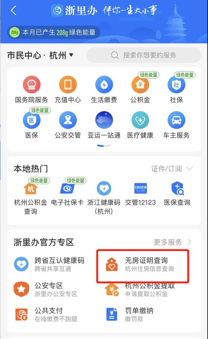 海搏网(中国区)官方直营网站_公司3884