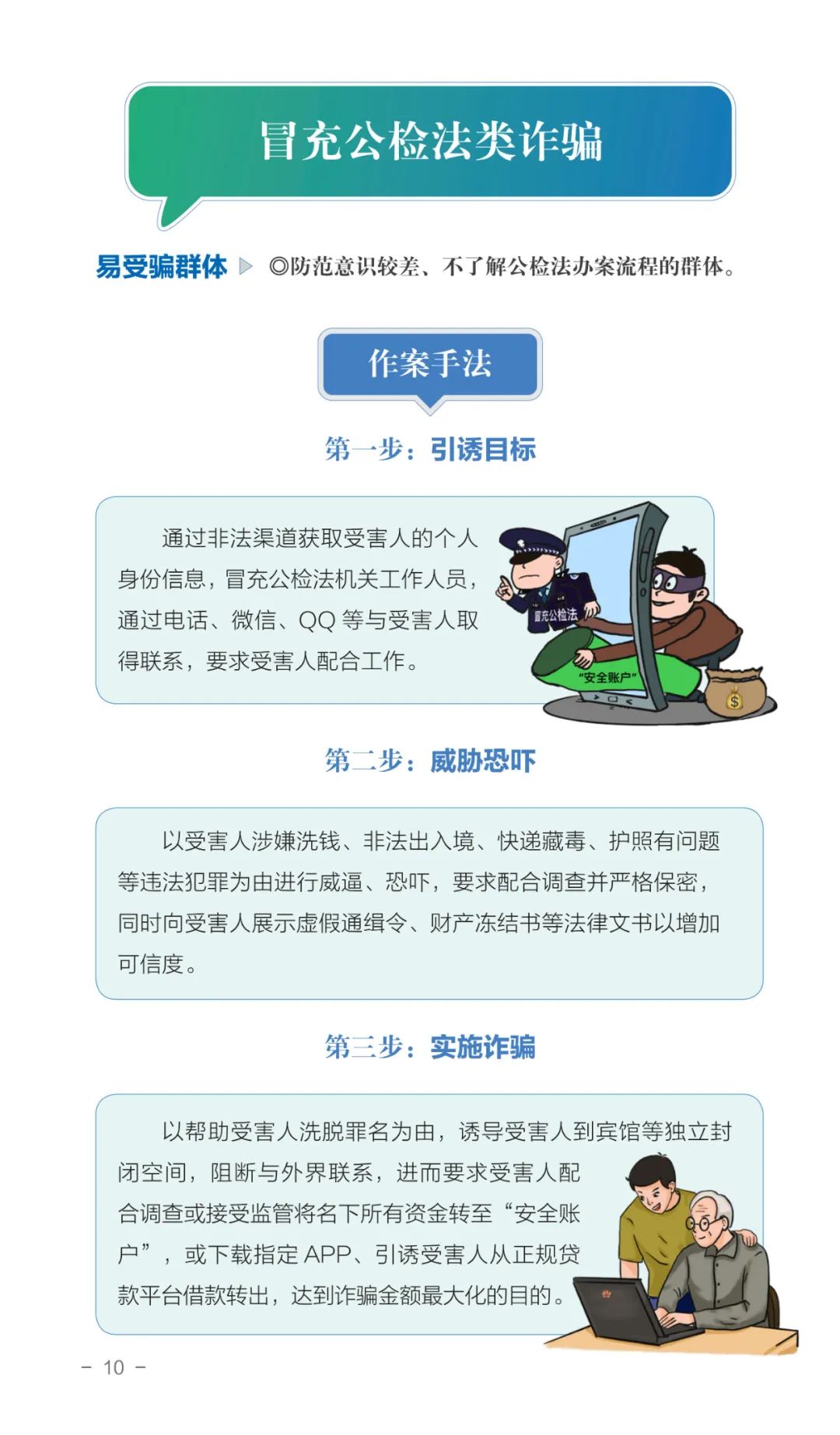 海搏网(中国区)官方直营网站_活动8308