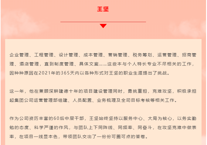 海搏网(中国区)官方直营网站_项目4310