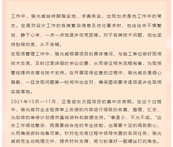 海搏网(中国区)官方直营网站_公司6683