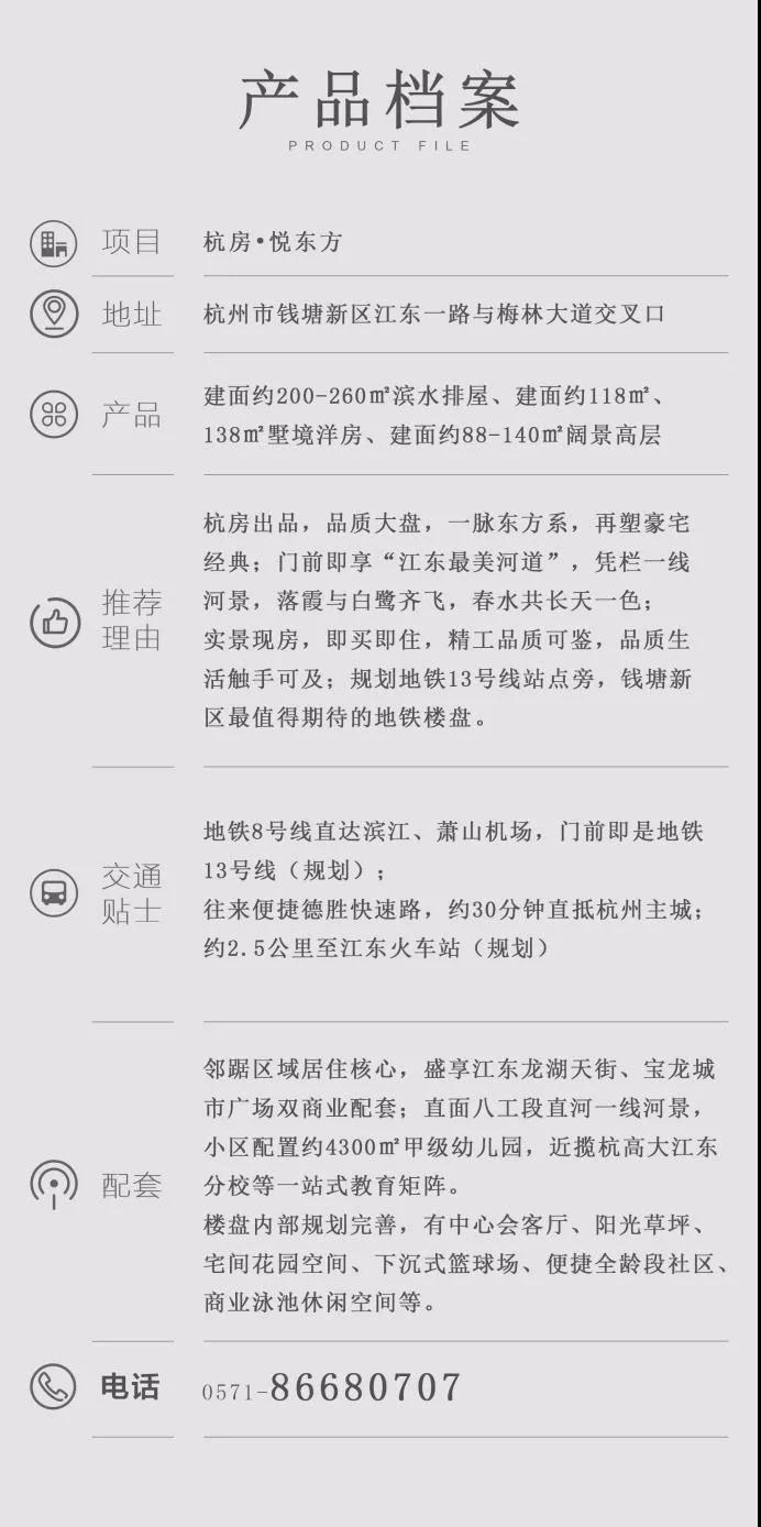 海搏网(中国区)官方直营网站_产品1906