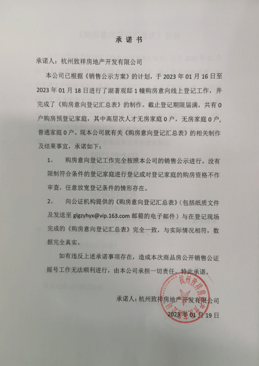 海搏网(中国区)官方直营网站_产品6202