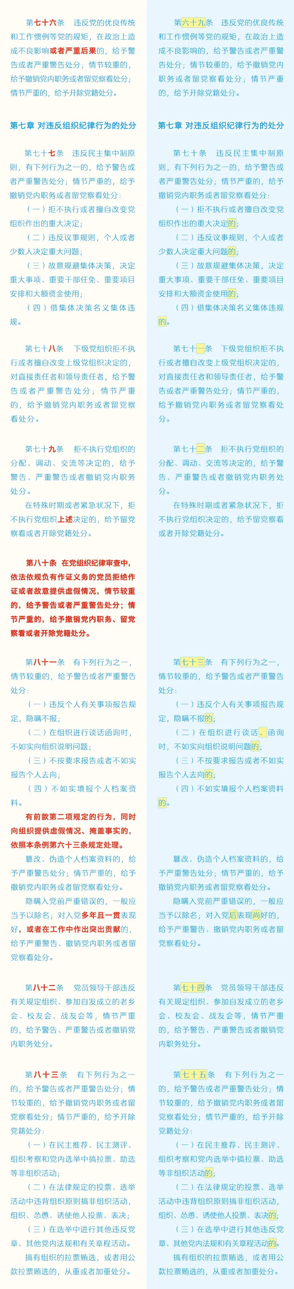 海搏网(中国区)官方直营网站_image6850