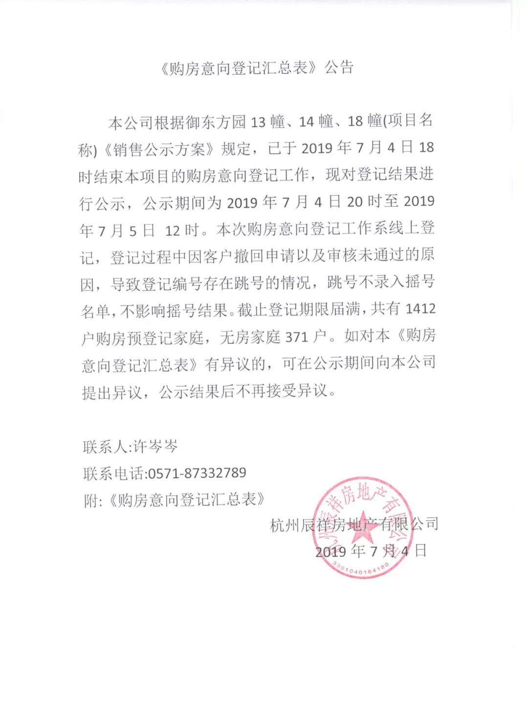 海搏网(中国区)官方直营网站_公司8749