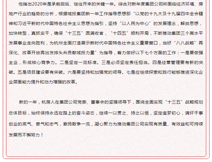 海搏网(中国区)官方直营网站_项目8652