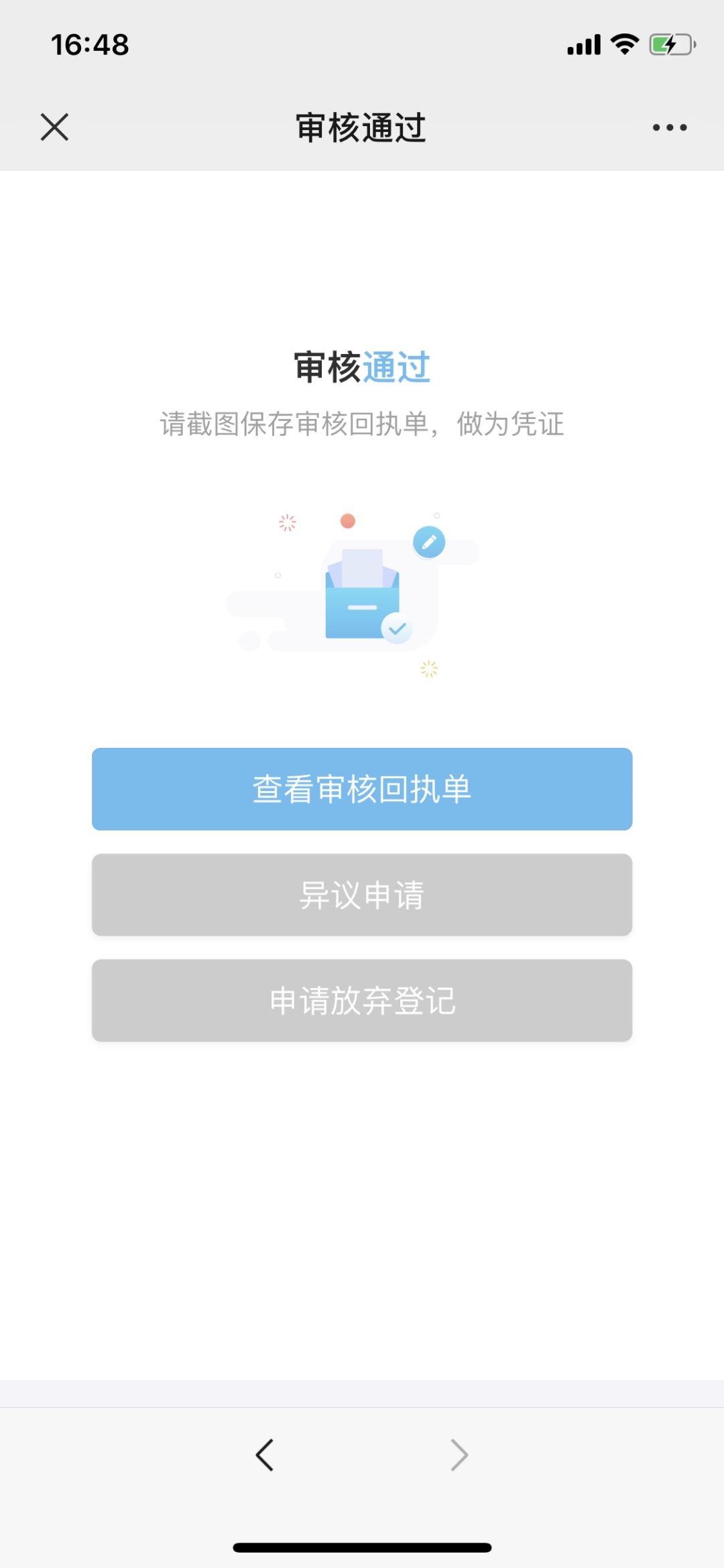 海搏网(中国区)官方直营网站_产品7253