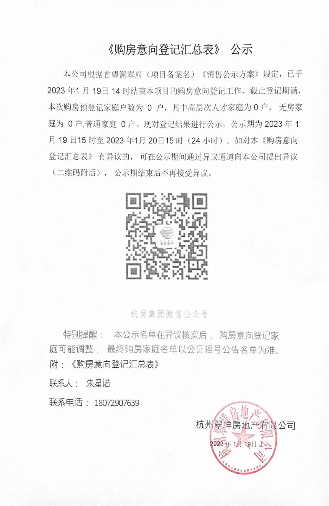 海搏网(中国区)官方直营网站_产品5473