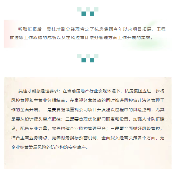 海搏网(中国区)官方直营网站_image3573