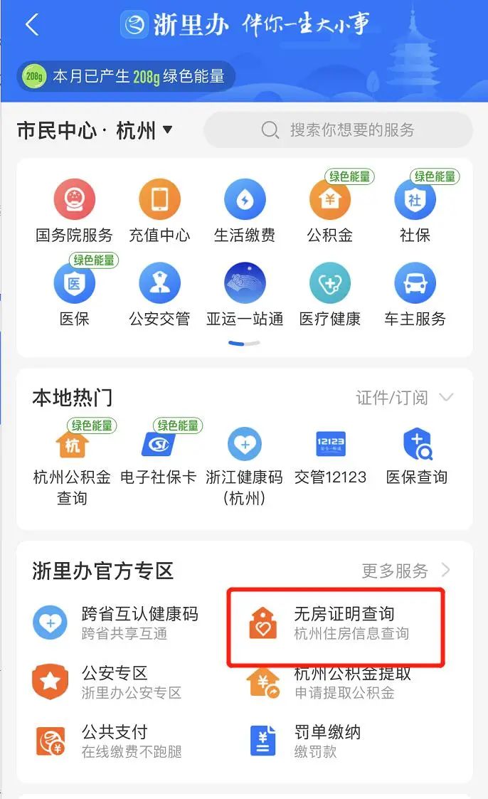 海搏网(中国区)官方直营网站_产品3219