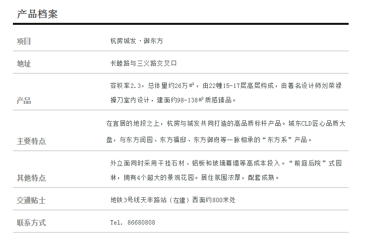 海搏网(中国区)官方直营网站_首页5098