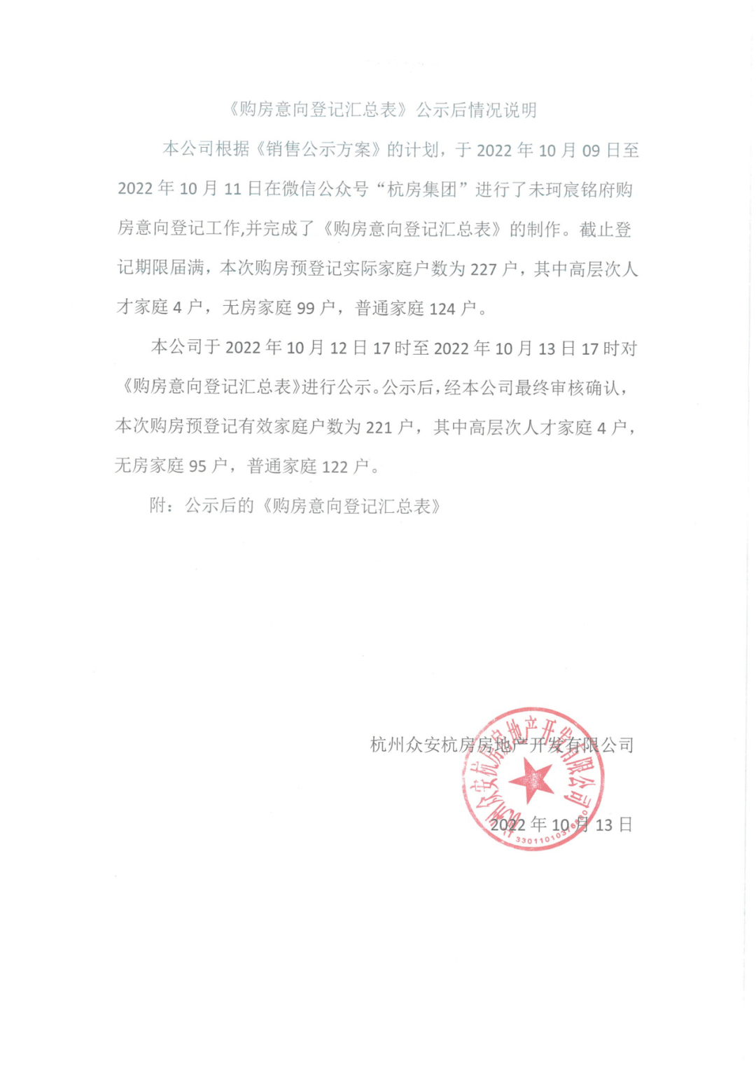 海搏网(中国区)官方直营网站_产品3596