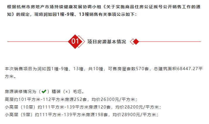 海搏网(中国区)官方直营网站_项目5730