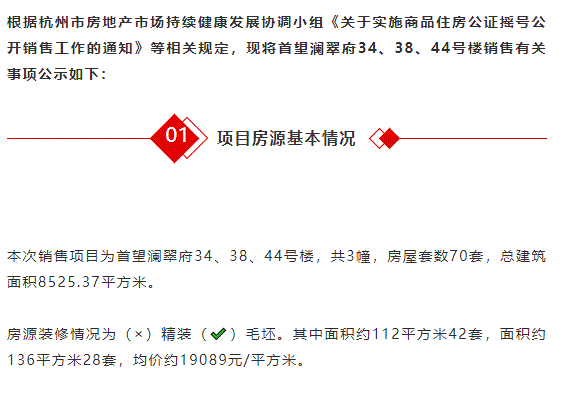 海搏网(中国区)官方直营网站_产品2256