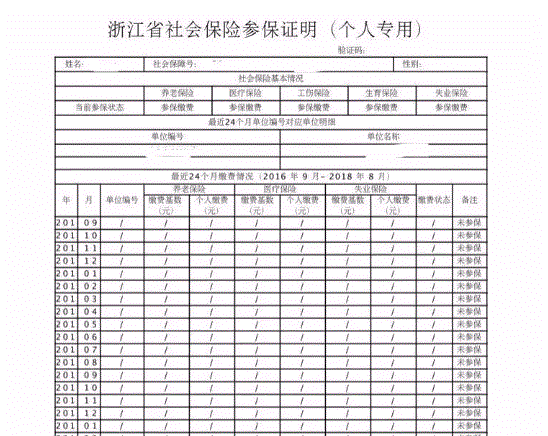 海搏网(中国区)官方直营网站_项目1638